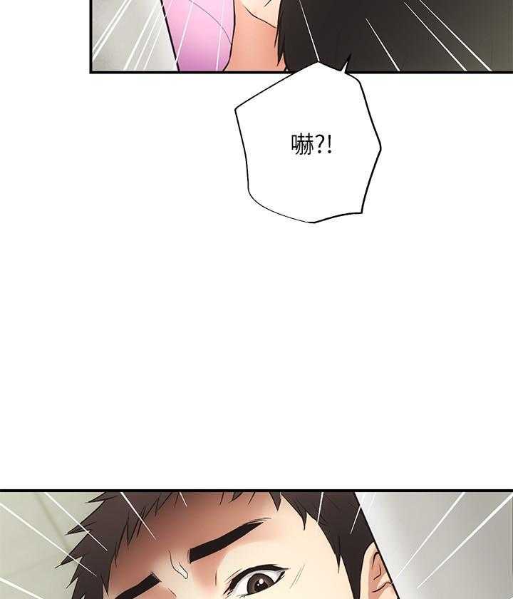 《弟妹诊撩室》漫画最新章节第20话 20免费下拉式在线观看章节第【19】张图片