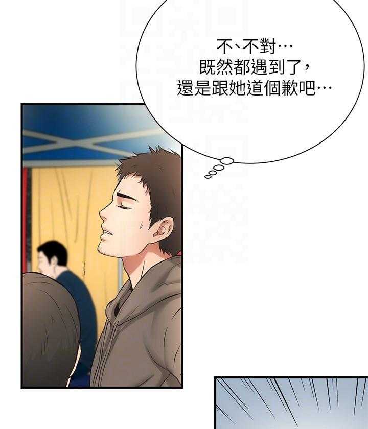 《弟妹诊撩室》漫画最新章节第25话 25免费下拉式在线观看章节第【11】张图片