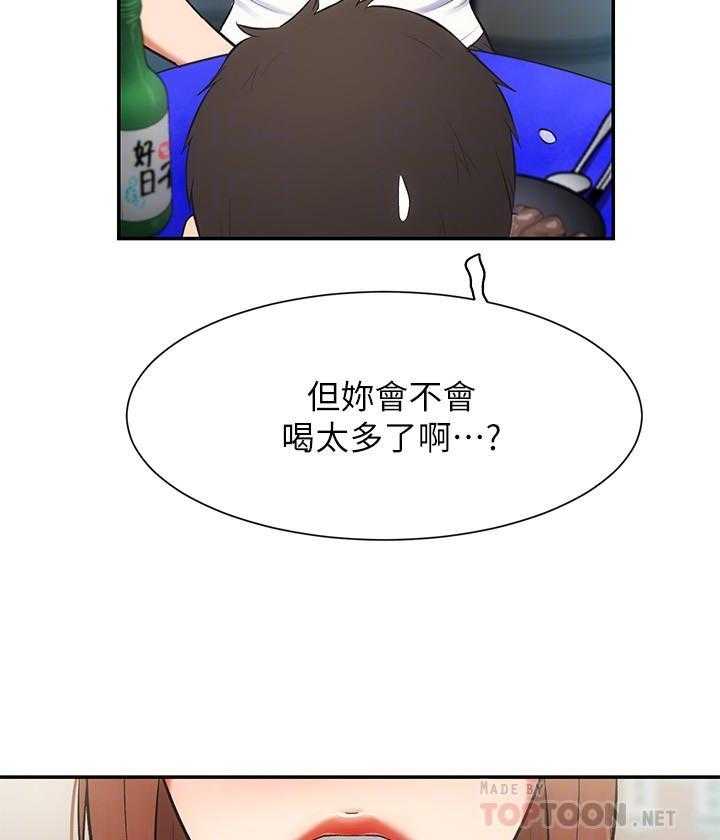 《弟妹诊撩室》漫画最新章节第26话 26免费下拉式在线观看章节第【18】张图片