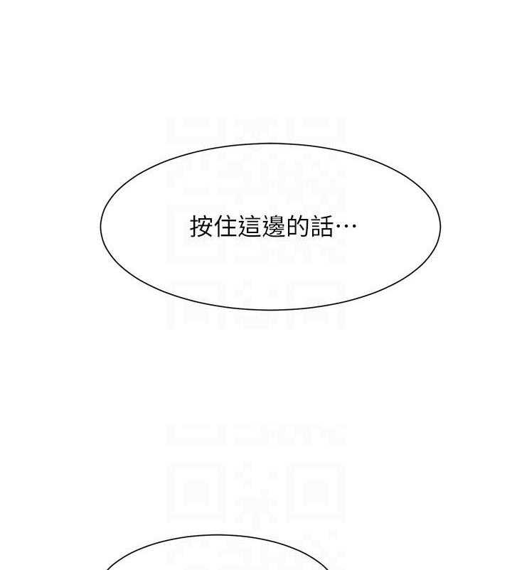 《弟妹诊撩室》漫画最新章节第34话 34免费下拉式在线观看章节第【22】张图片