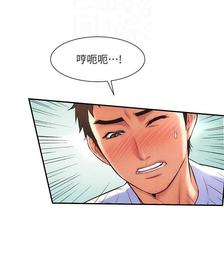 《弟妹诊撩室》漫画最新章节第34话 34免费下拉式在线观看章节第【10】张图片