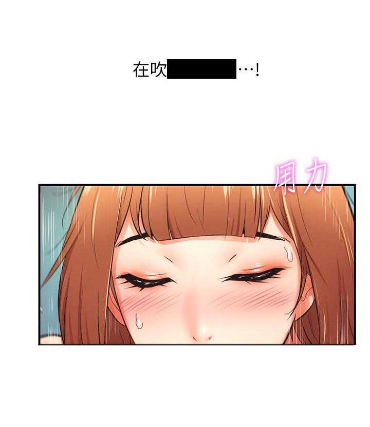 《弟妹诊撩室》漫画最新章节第34话 34免费下拉式在线观看章节第【5】张图片