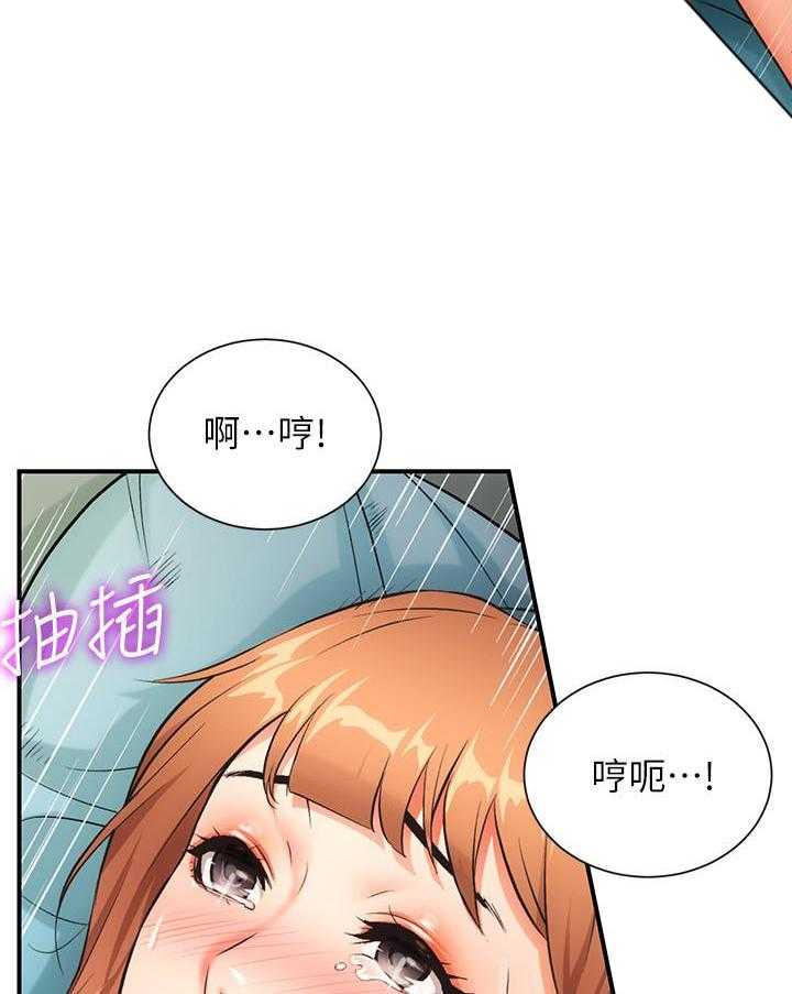 《弟妹诊撩室》漫画最新章节第36话 36免费下拉式在线观看章节第【13】张图片