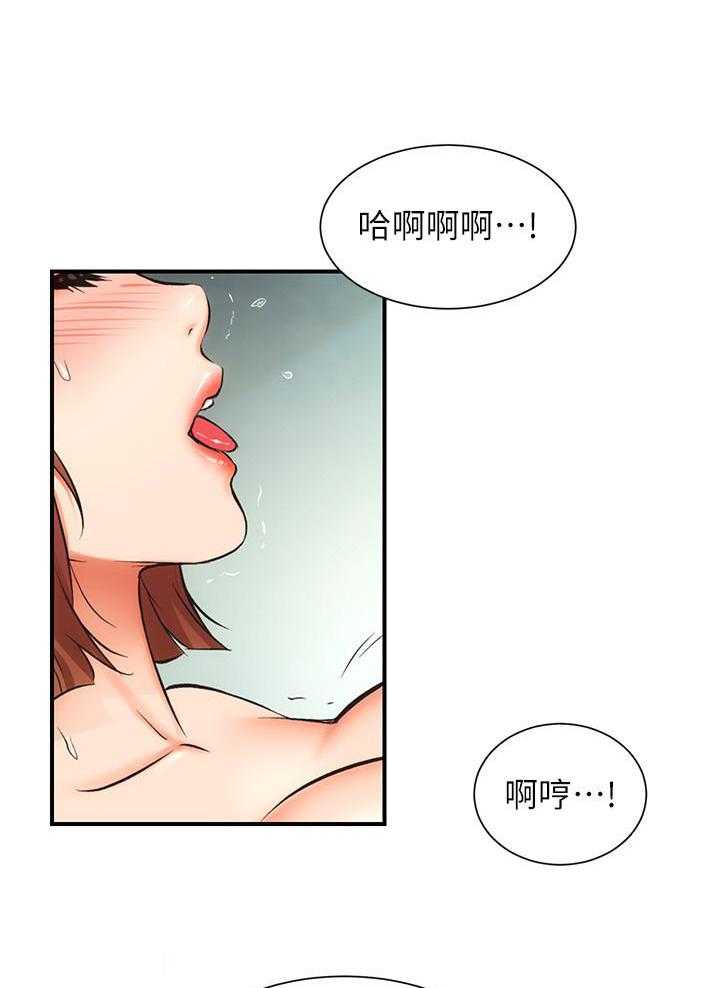 《弟妹诊撩室》漫画最新章节第36话 36免费下拉式在线观看章节第【8】张图片