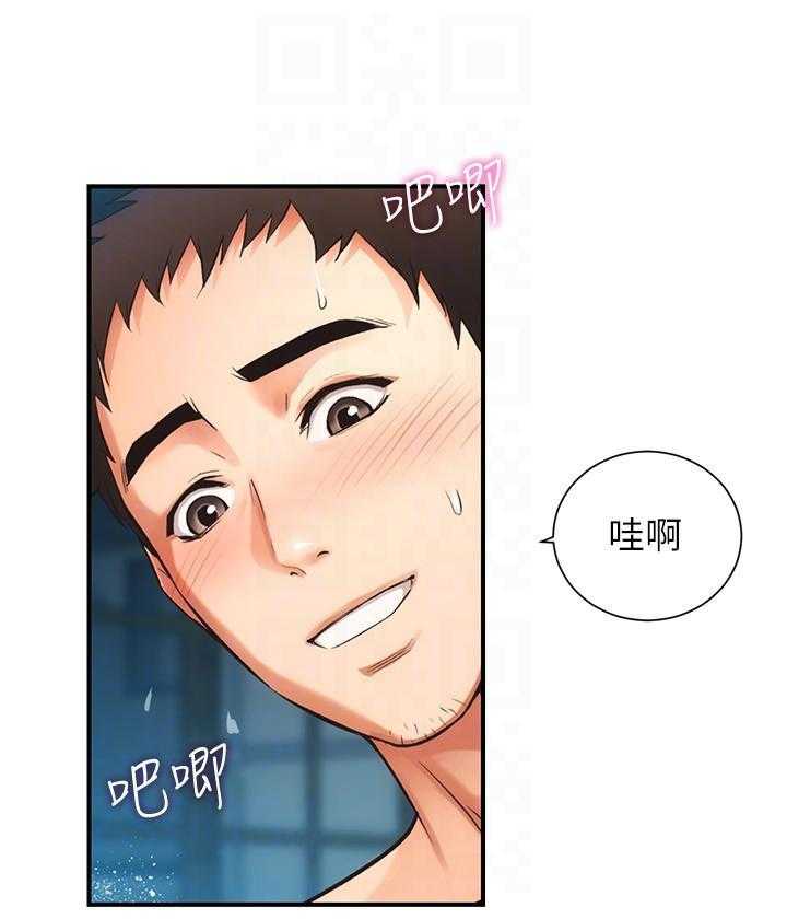 《弟妹诊撩室》漫画最新章节第36话 36免费下拉式在线观看章节第【21】张图片