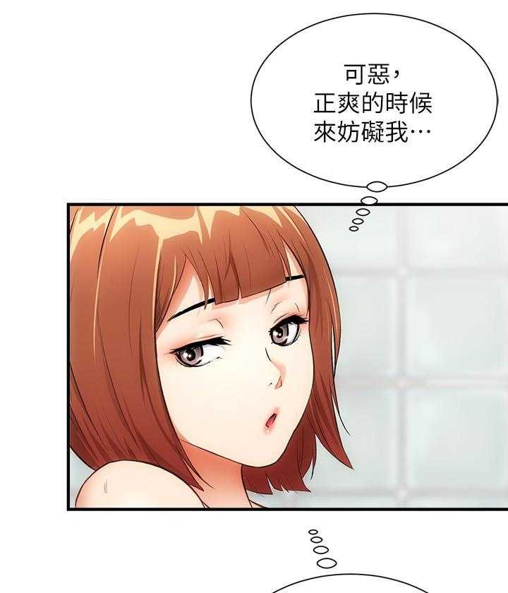 《弟妹诊撩室》漫画最新章节第38话 38免费下拉式在线观看章节第【6】张图片