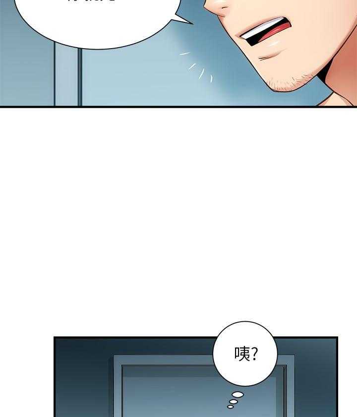 《弟妹诊撩室》漫画最新章节第38话 38免费下拉式在线观看章节第【19】张图片