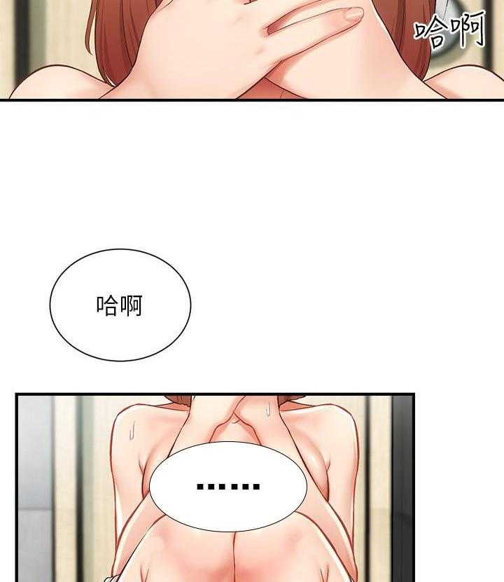 《弟妹诊撩室》漫画最新章节第38话 38免费下拉式在线观看章节第【12】张图片