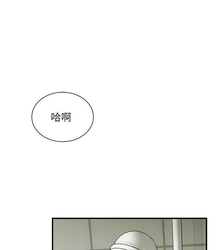 《弟妹诊撩室》漫画最新章节第38话 38免费下拉式在线观看章节第【14】张图片