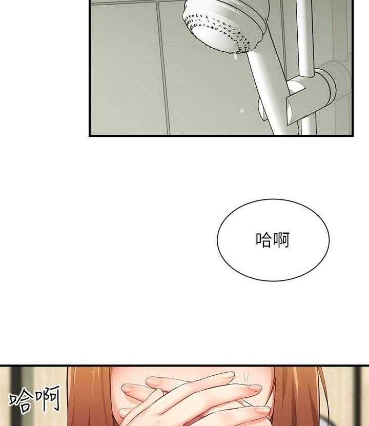 《弟妹诊撩室》漫画最新章节第38话 38免费下拉式在线观看章节第【13】张图片