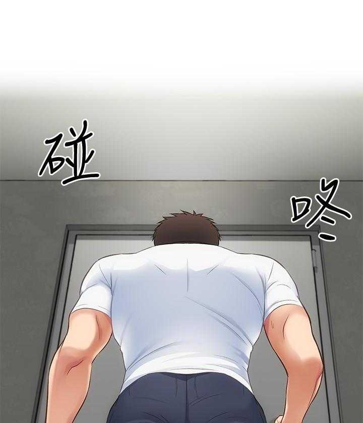 《弟妹诊撩室》漫画最新章节第40话 40免费下拉式在线观看章节第【10】张图片