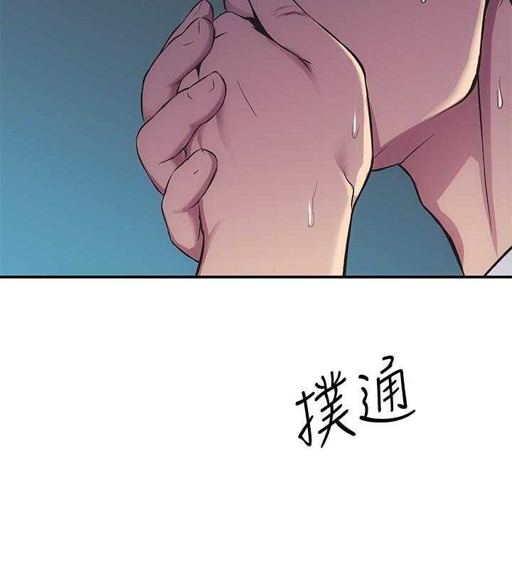 《弟妹诊撩室》漫画最新章节第50话 50免费下拉式在线观看章节第【14】张图片