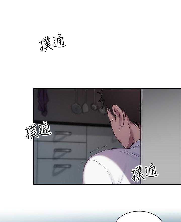 《弟妹诊撩室》漫画最新章节第50话 50免费下拉式在线观看章节第【4】张图片