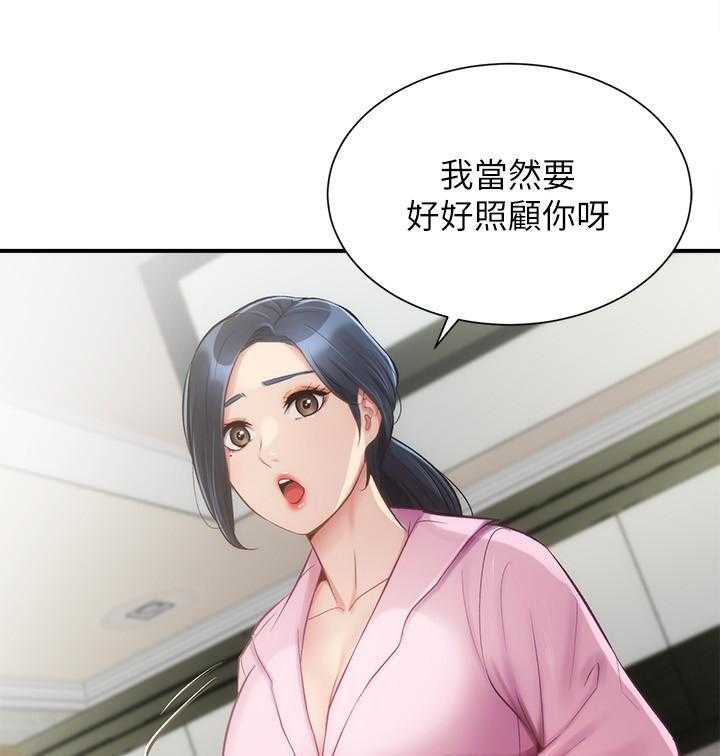 《弟妹诊撩室》漫画最新章节第52话 52免费下拉式在线观看章节第【8】张图片