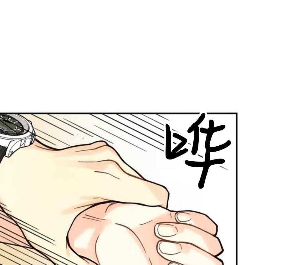 《偏偏》漫画最新章节第1话 1_ 刻印免费下拉式在线观看章节第【27】张图片