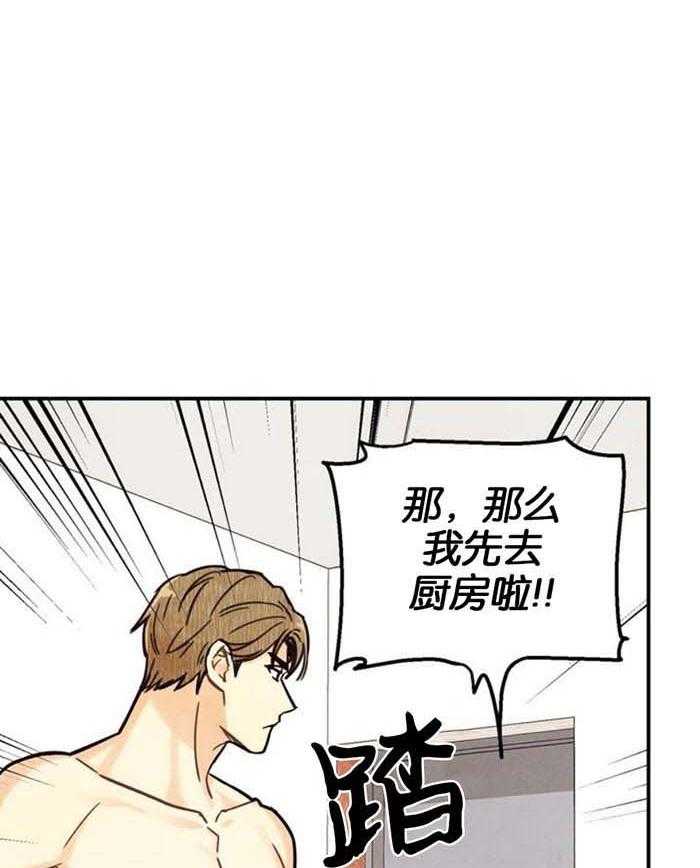 《偏偏》漫画最新章节第1话 1_ 刻印免费下拉式在线观看章节第【2】张图片