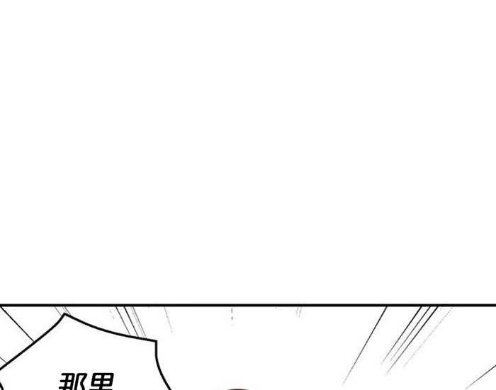 《偏偏》漫画最新章节第1话 1_ 刻印免费下拉式在线观看章节第【25】张图片