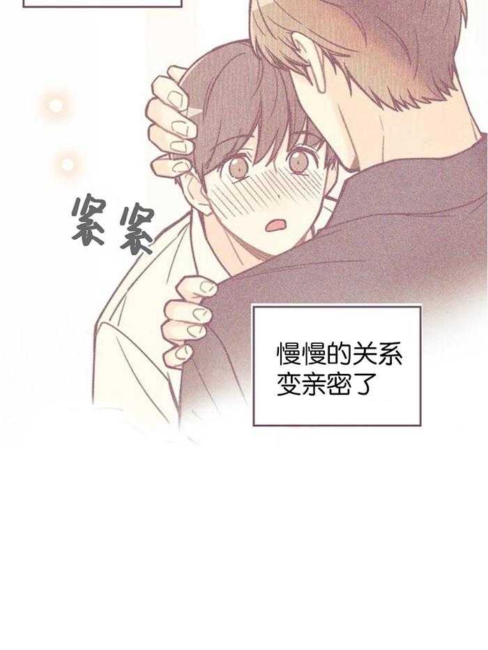 《偏偏》漫画最新章节第2话 2_ 妄想免费下拉式在线观看章节第【10】张图片