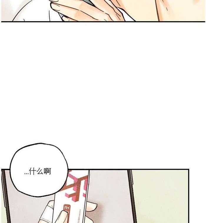 《偏偏》漫画最新章节第4话 4_ 失误免费下拉式在线观看章节第【2】张图片