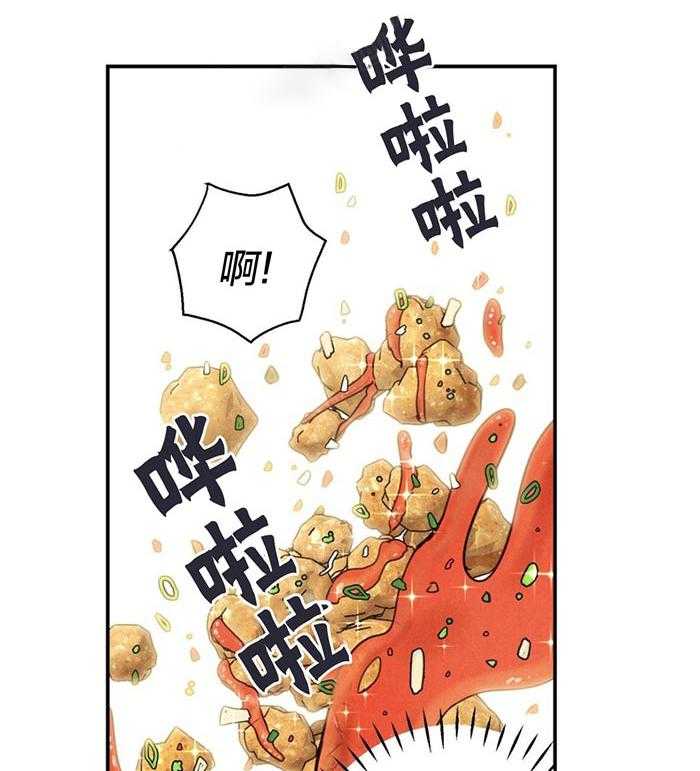 《偏偏》漫画最新章节第4话 4_ 失误免费下拉式在线观看章节第【33】张图片