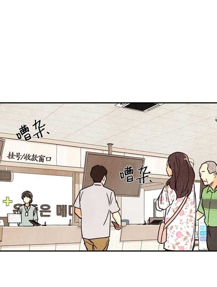 《偏偏》漫画最新章节第4话 4_ 失误免费下拉式在线观看章节第【14】张图片