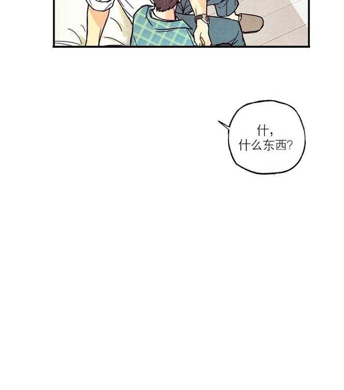 《偏偏》漫画最新章节第8话 8_ 共处免费下拉式在线观看章节第【3】张图片