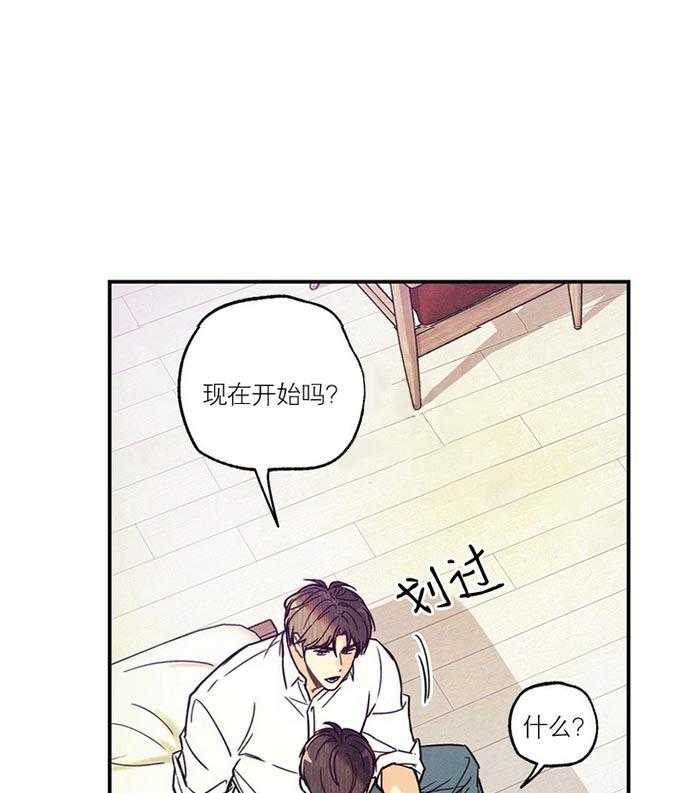 《偏偏》漫画最新章节第8话 8_ 共处免费下拉式在线观看章节第【4】张图片