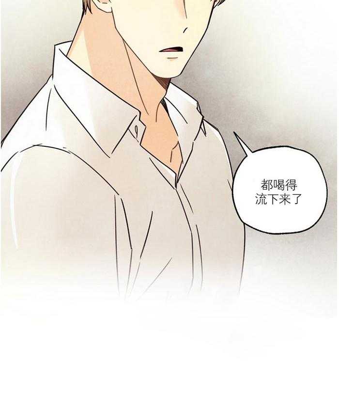 《偏偏》漫画最新章节第8话 8_ 共处免费下拉式在线观看章节第【10】张图片