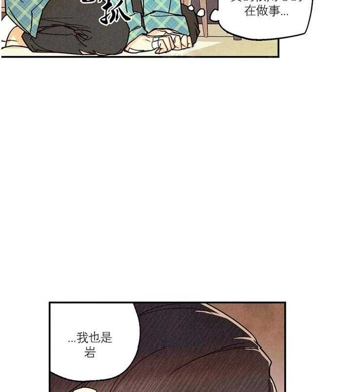 《偏偏》漫画最新章节第9话 9_ 分享免费下拉式在线观看章节第【32】张图片