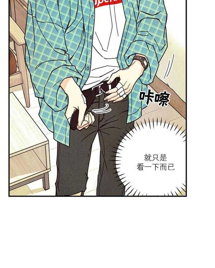 《偏偏》漫画最新章节第9话 9_ 分享免费下拉式在线观看章节第【5】张图片