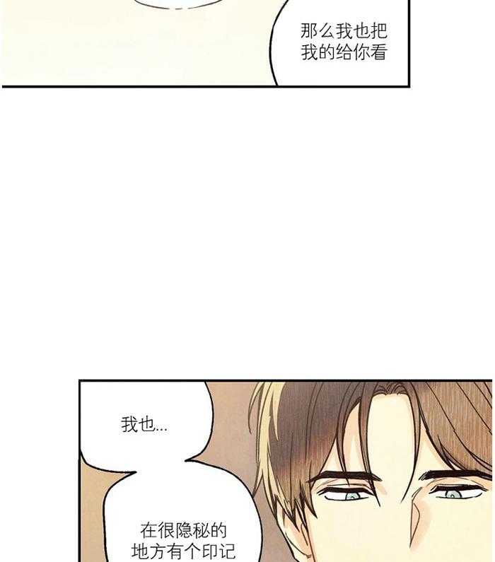 《偏偏》漫画最新章节第9话 9_ 分享免费下拉式在线观看章节第【22】张图片