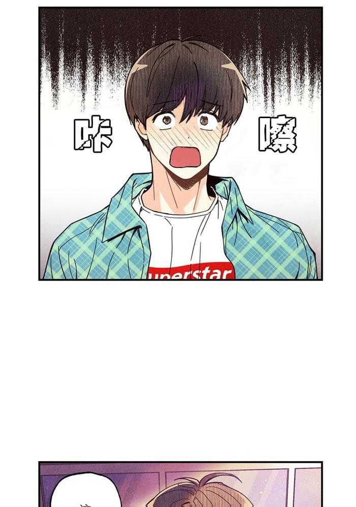 《偏偏》漫画最新章节第9话 9_ 分享免费下拉式在线观看章节第【40】张图片