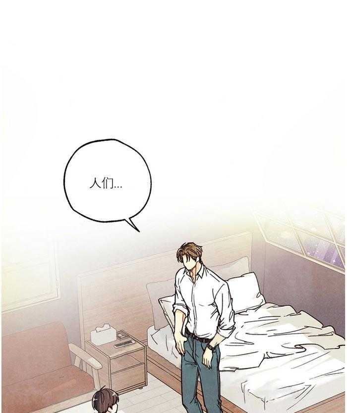 《偏偏》漫画最新章节第9话 9_ 分享免费下拉式在线观看章节第【28】张图片