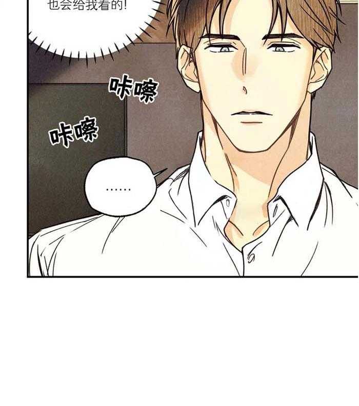 《偏偏》漫画最新章节第9话 9_ 分享免费下拉式在线观看章节第【2】张图片