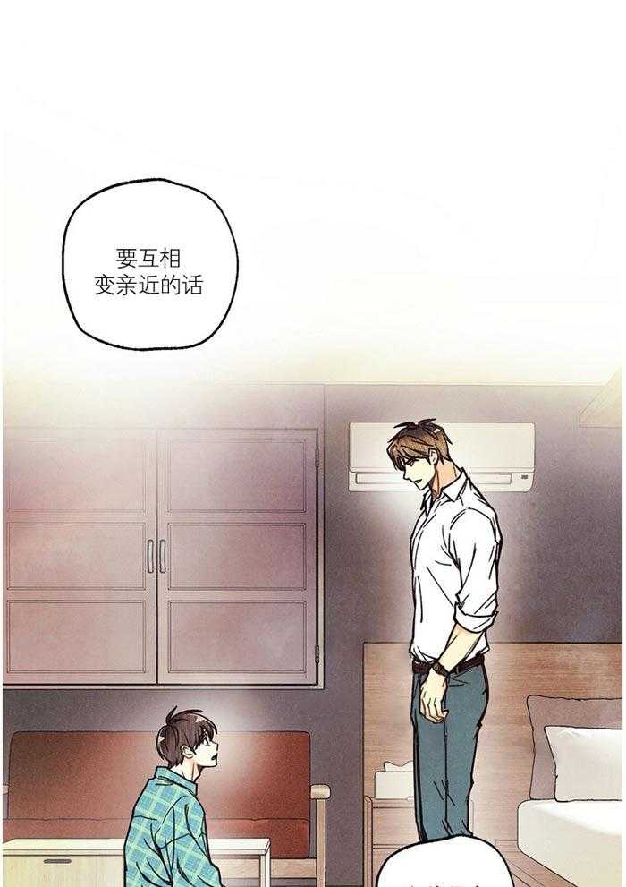 《偏偏》漫画最新章节第9话 9_ 分享免费下拉式在线观看章节第【20】张图片