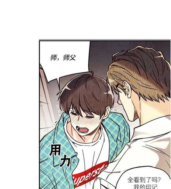 《偏偏》漫画最新章节第10话 10_ 秘密免费下拉式在线观看章节第【34】张图片