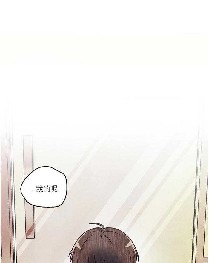 《偏偏》漫画最新章节第10话 10_ 秘密免费下拉式在线观看章节第【19】张图片