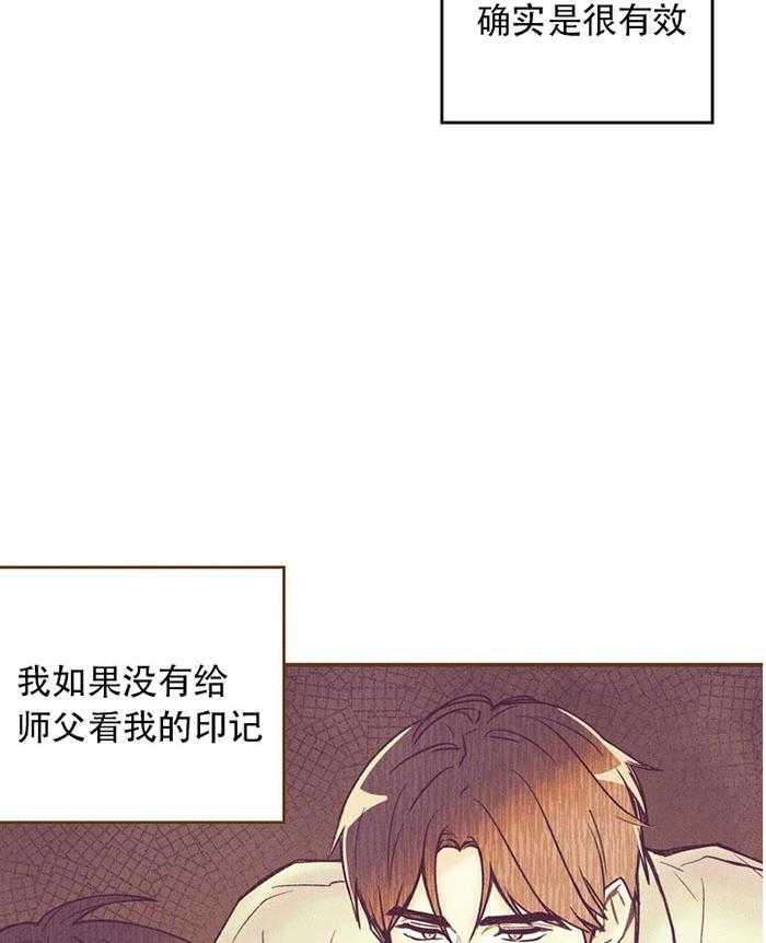 《偏偏》漫画最新章节第13话 13_ 撞见免费下拉式在线观看章节第【12】张图片