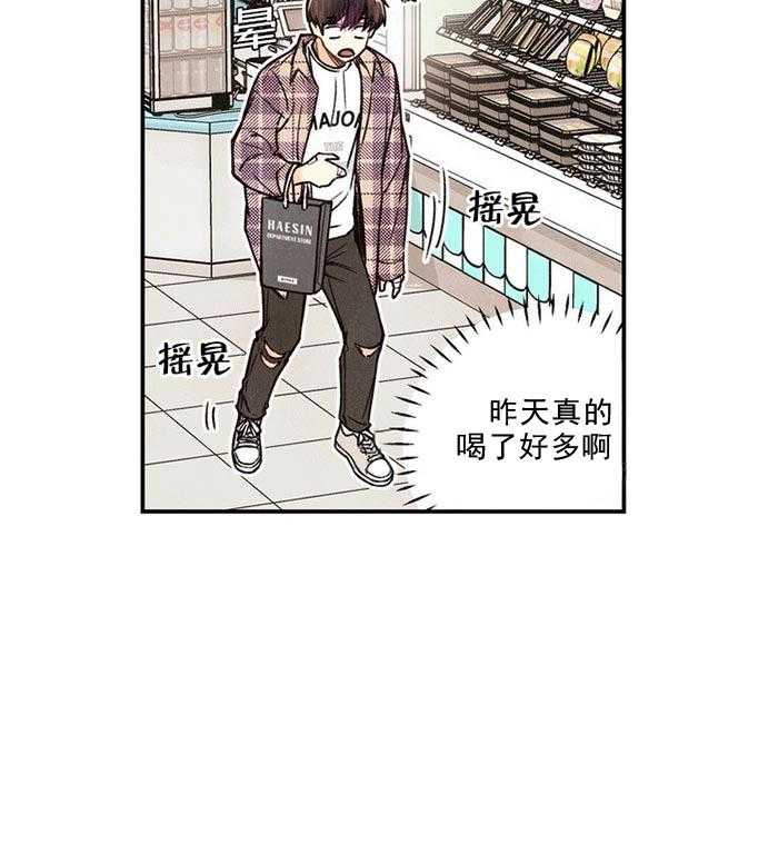 《偏偏》漫画最新章节第13话 13_ 撞见免费下拉式在线观看章节第【6】张图片