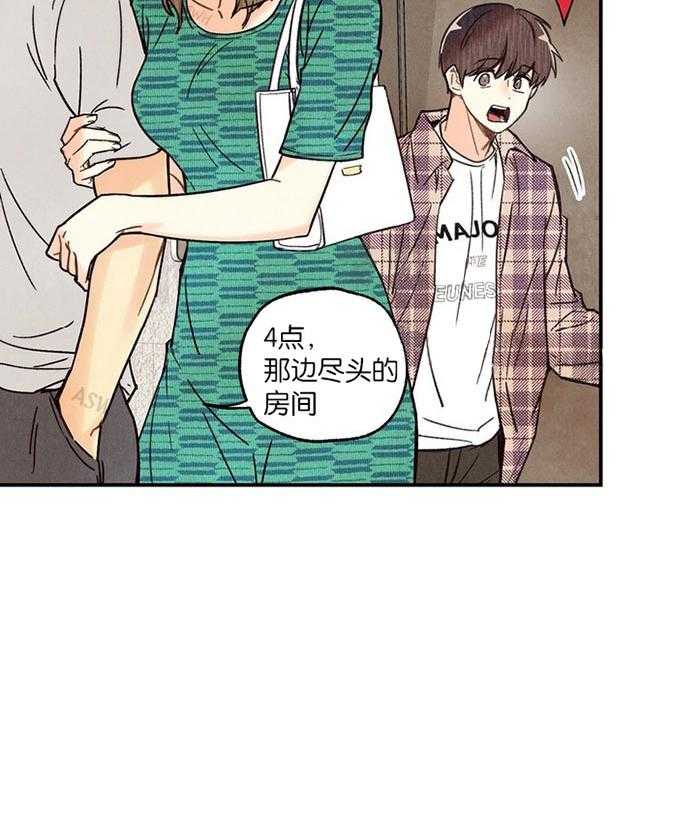 《偏偏》漫画最新章节第13话 13_ 撞见免费下拉式在线观看章节第【22】张图片