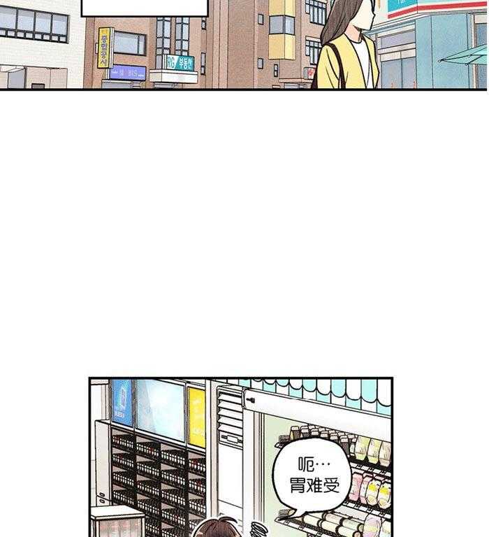 《偏偏》漫画最新章节第13话 13_ 撞见免费下拉式在线观看章节第【7】张图片