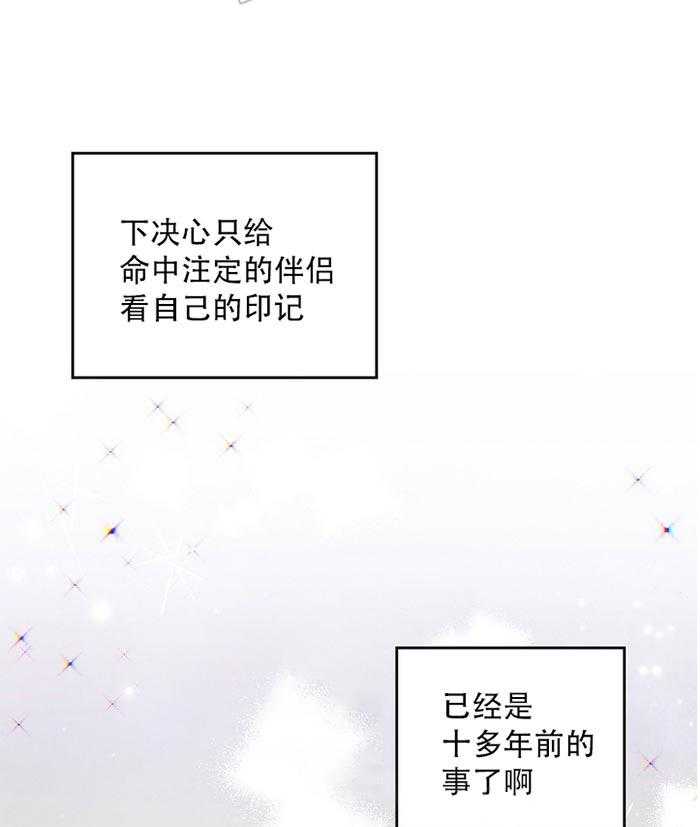 《偏偏》漫画最新章节第13话 13_ 撞见免费下拉式在线观看章节第【25】张图片