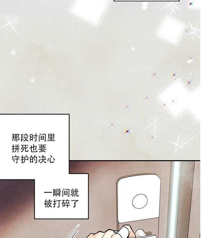 《偏偏》漫画最新章节第13话 13_ 撞见免费下拉式在线观看章节第【24】张图片