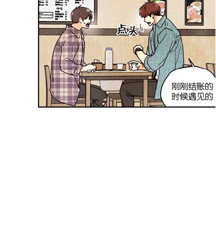 《偏偏》漫画最新章节第14话 14_ 咨询免费下拉式在线观看章节第【20】张图片