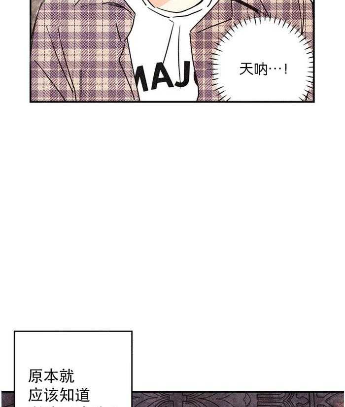 《偏偏》漫画最新章节第14话 14_ 咨询免费下拉式在线观看章节第【17】张图片