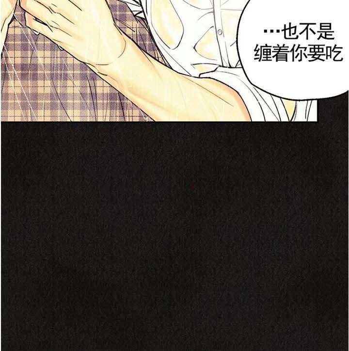 《偏偏》漫画最新章节第19话 19_ 梦境免费下拉式在线观看章节第【12】张图片