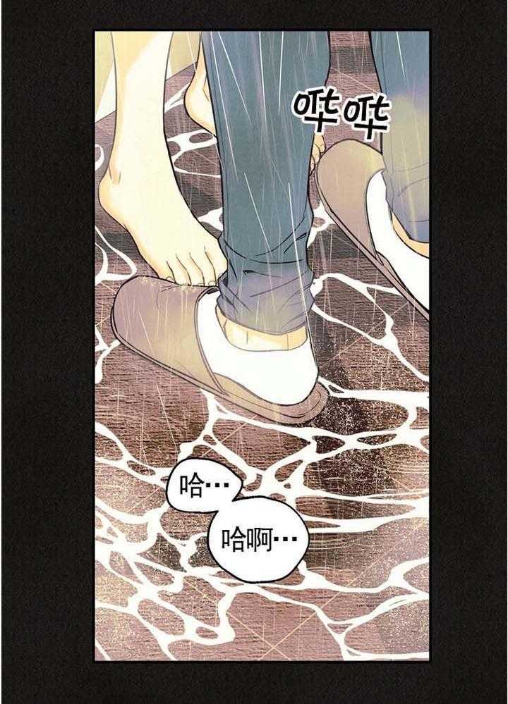 《偏偏》漫画最新章节第19话 19_ 梦境免费下拉式在线观看章节第【17】张图片