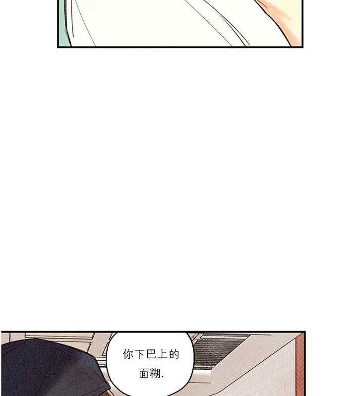 《偏偏》漫画最新章节第22话 22_ 喂你免费下拉式在线观看章节第【28】张图片