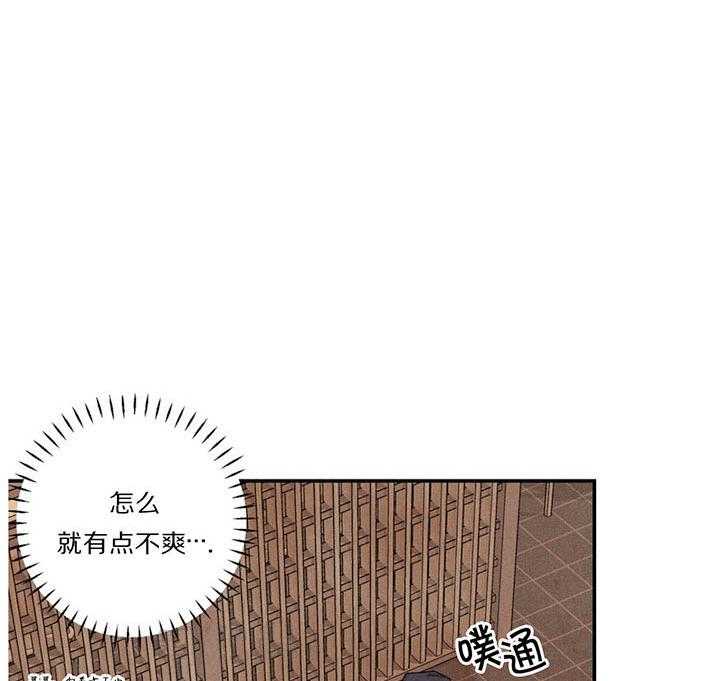 《偏偏》漫画最新章节第22话 22_ 喂你免费下拉式在线观看章节第【16】张图片