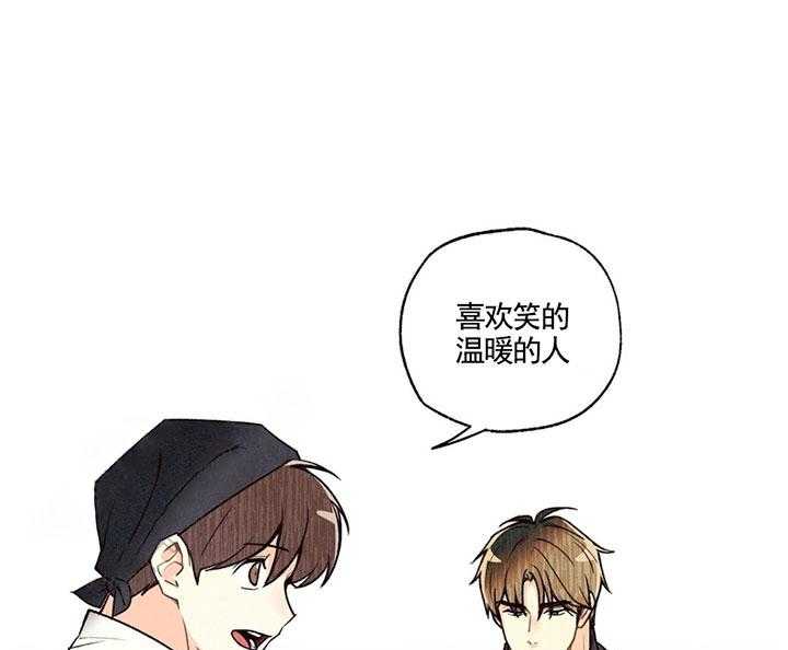 《偏偏》漫画最新章节第23话 23_ 喜好免费下拉式在线观看章节第【5】张图片